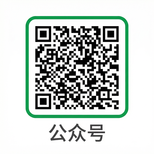 小马拉大车公众号二维码